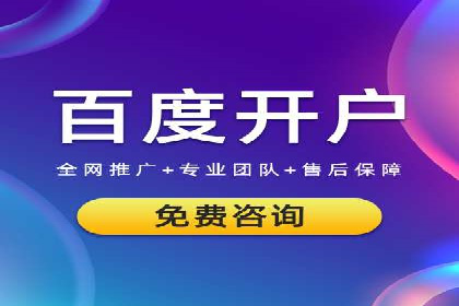 某SEM托管公司案例解析：如何实现精准营销